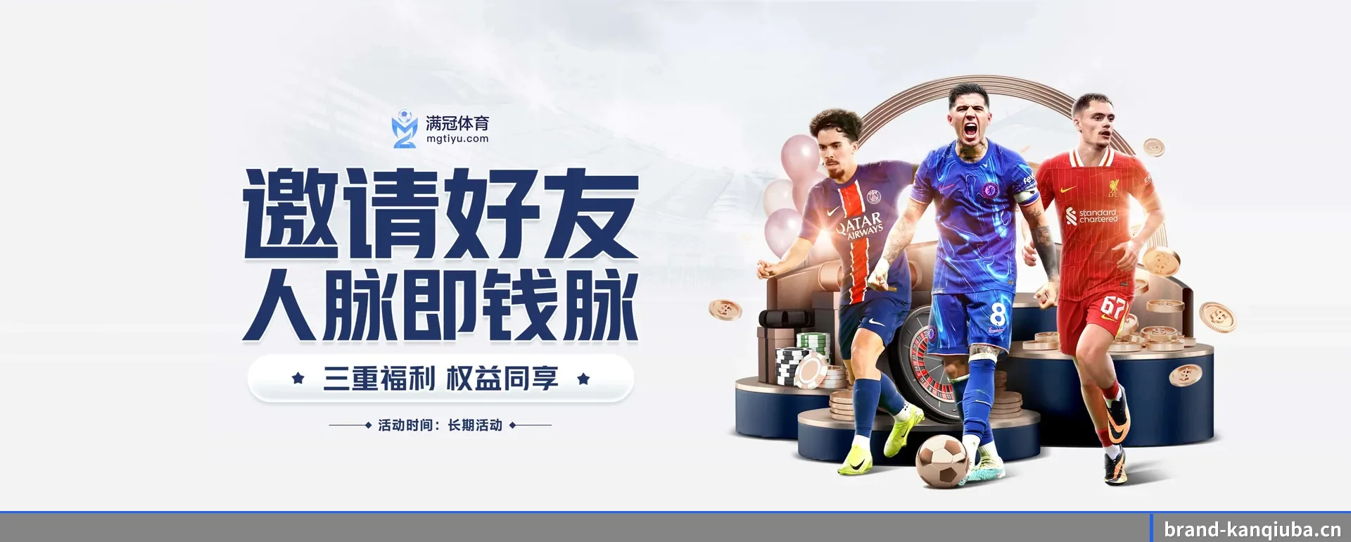 品牌起步 - 看球吧官网正式创立,获得国际有资质的机构颁发的合法运营资格,开启华人在线休闲娱乐新篇章。